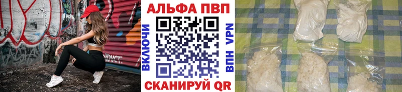 Alpha-PVP кристаллы Клин