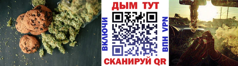 omg ссылка Клин Еда ТГК марихуана