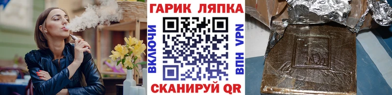 купить наркотик Клин ГАШ 40% ТГК