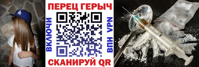 купить наркоту Клин Героин Heroin