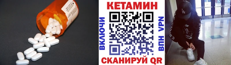 Кетамин ketamine  omg ONION  Клин 