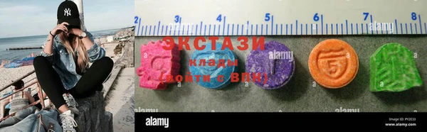 COCAINE Богородск