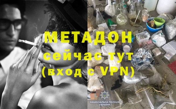 альфа пвп VHQ Богородицк