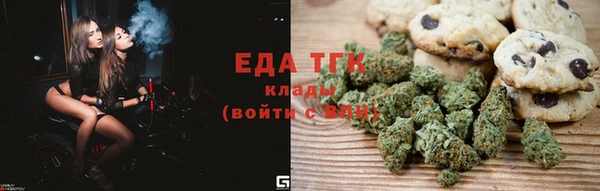 COCAINE Богородск
