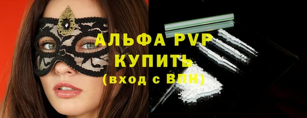 альфа пвп VHQ Богородицк