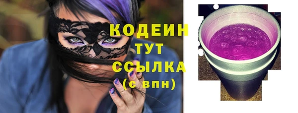COCAINE Богородск