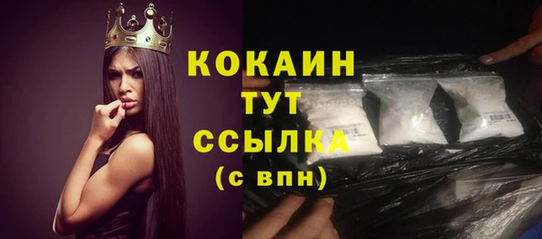 альфа пвп VHQ Богородицк