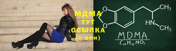 COCAINE Богородск