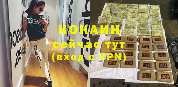 альфа пвп VHQ Богородицк