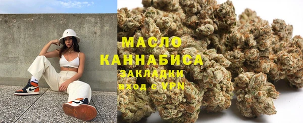 COCAINE Богородск