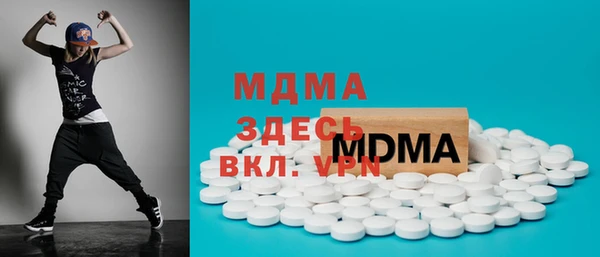 альфа пвп VHQ Богородицк