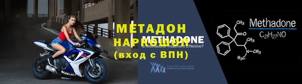 COCAINE Богородск