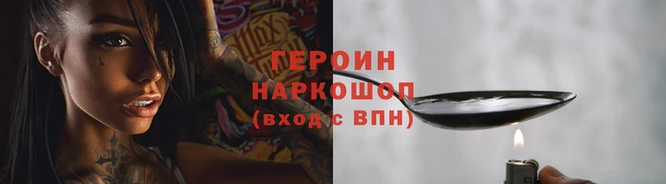 COCAINE Богородск
