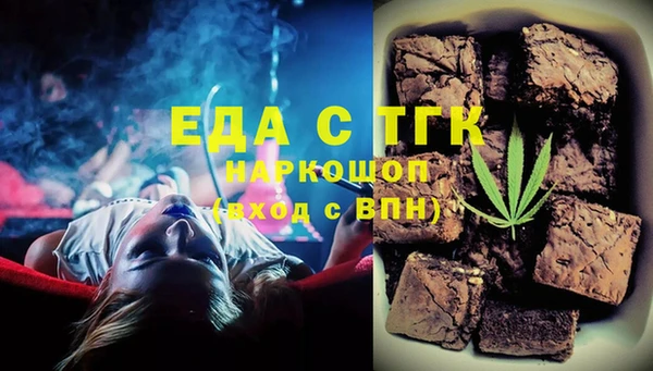 COCAINE Богородск