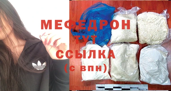 альфа пвп VHQ Богородицк