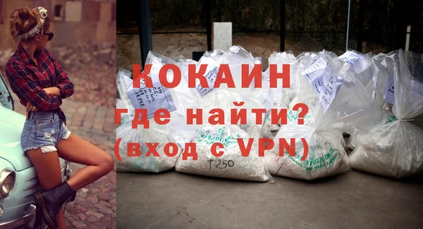 альфа пвп VHQ Богородицк