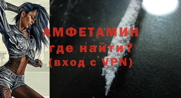 альфа пвп VHQ Богородицк