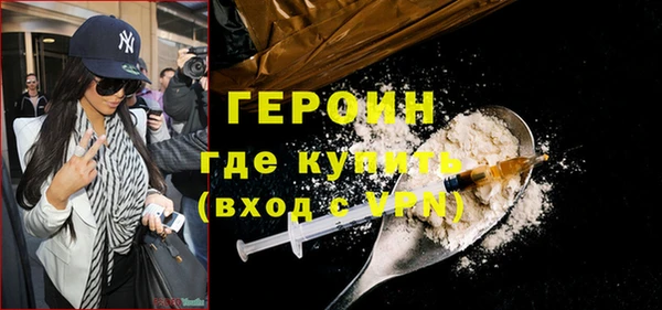 альфа пвп VHQ Богородицк