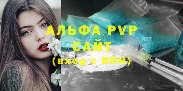 COCAINE Богородск