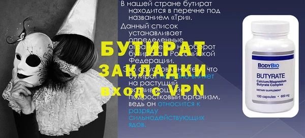 spice Богданович