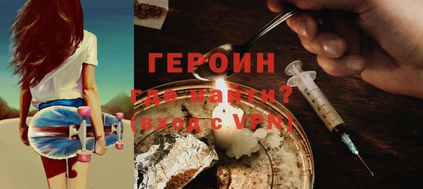 COCAINE Богородск