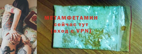 альфа пвп VHQ Богородицк