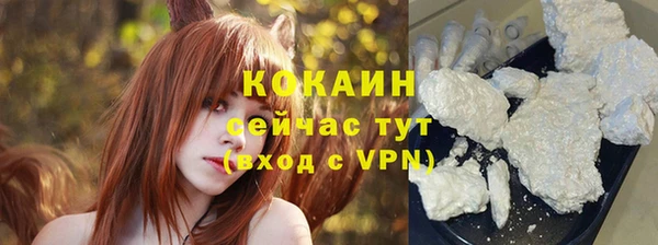 мефедрон мука Семилуки