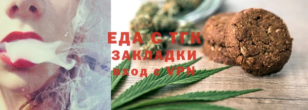 COCAINE Богородск