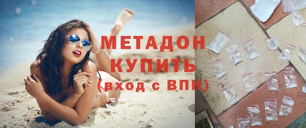 COCAINE Богородск