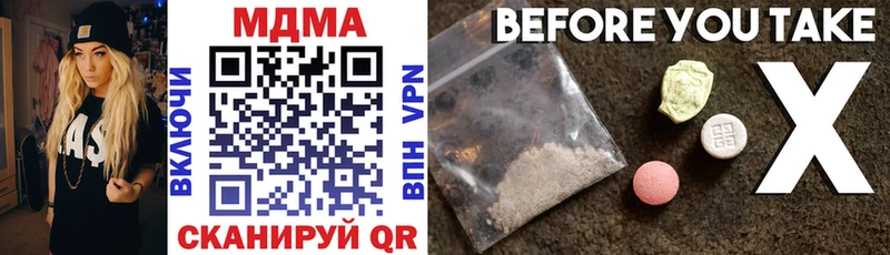 MDMA crystal как найти закладки Клин