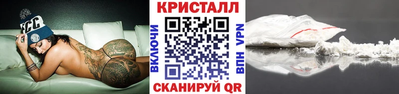 МЕТАМФЕТАМИН пудра Клин