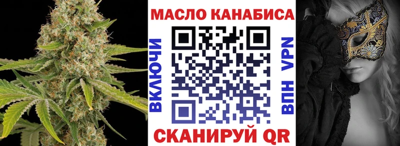 Дистиллят ТГК гашишное масло  цены   Клин 